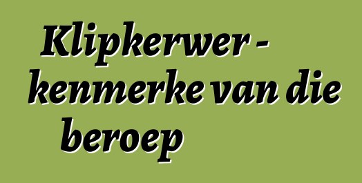 Klipkerwer - kenmerke van die beroep