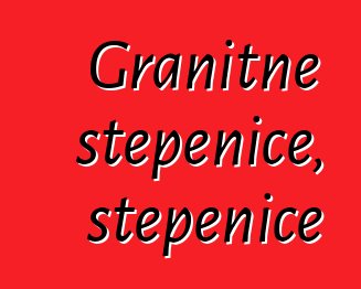 Granitne stepenice, stepenice