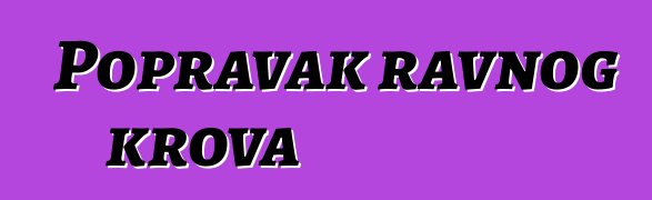 Popravak ravnog krova