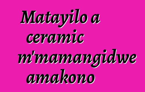 Matayilo a ceramic m'mamangidwe amakono