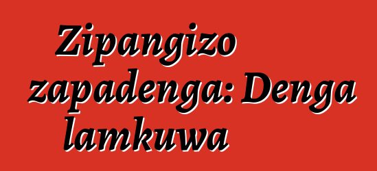 Zipangizo zapadenga: Denga lamkuwa