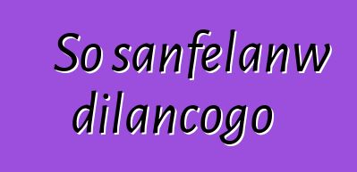 So sanfɛlanw dilancogo