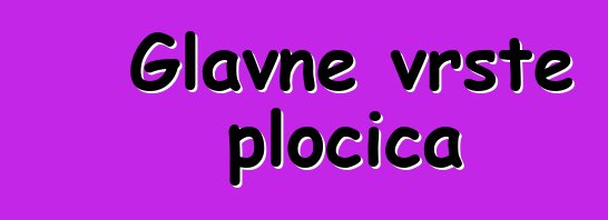 Glavne vrste pločica