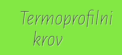 Termoprofilni krov