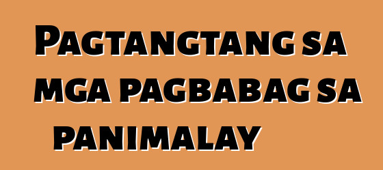 Pagtangtang sa mga pagbabag sa panimalay