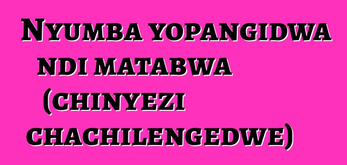 Nyumba yopangidwa ndi matabwa (chinyezi chachilengedwe)